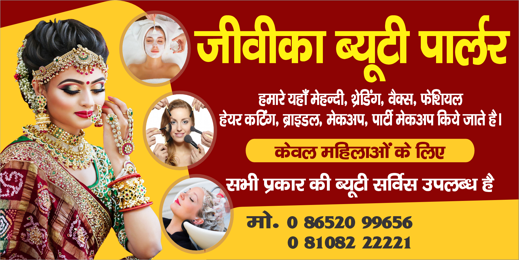 Shiny Touch Beauty Parlour Banner Design Best Beauty Services
