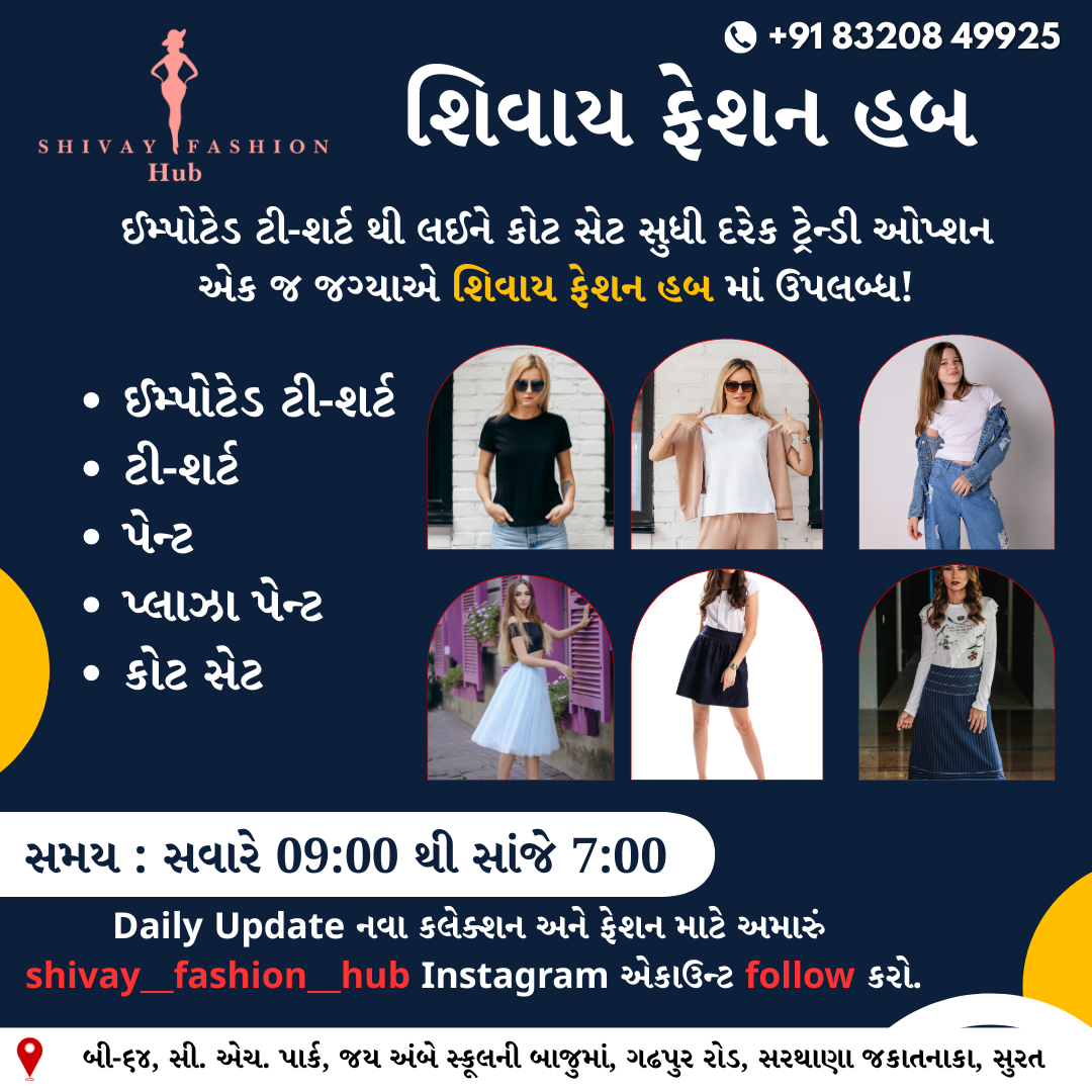 Trendy Fashion Poster Design for Shivay Fashion Hub