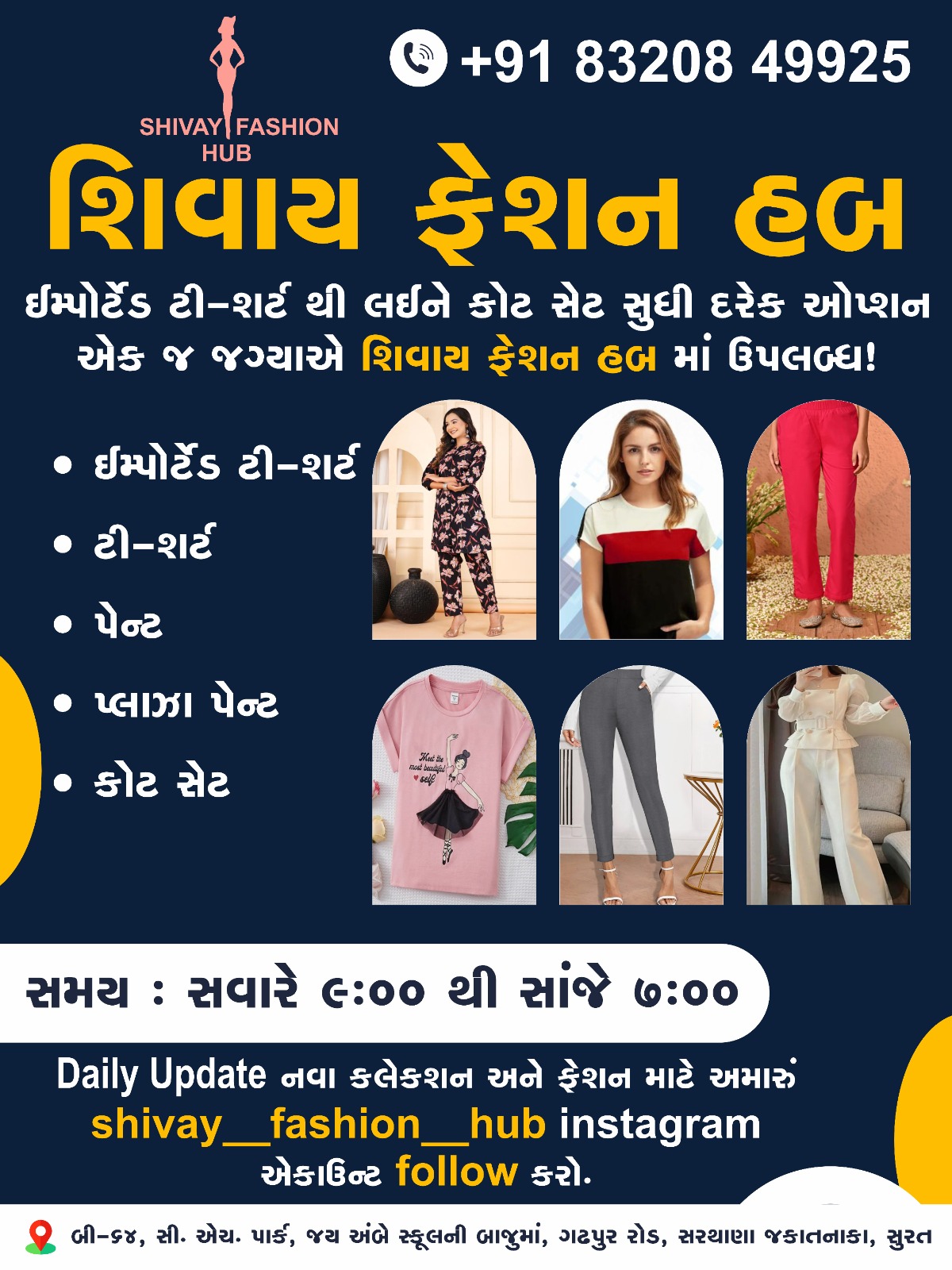 Trendy Fashion Poster Design for Shivay Fashion Hub | Hetvik Graphics