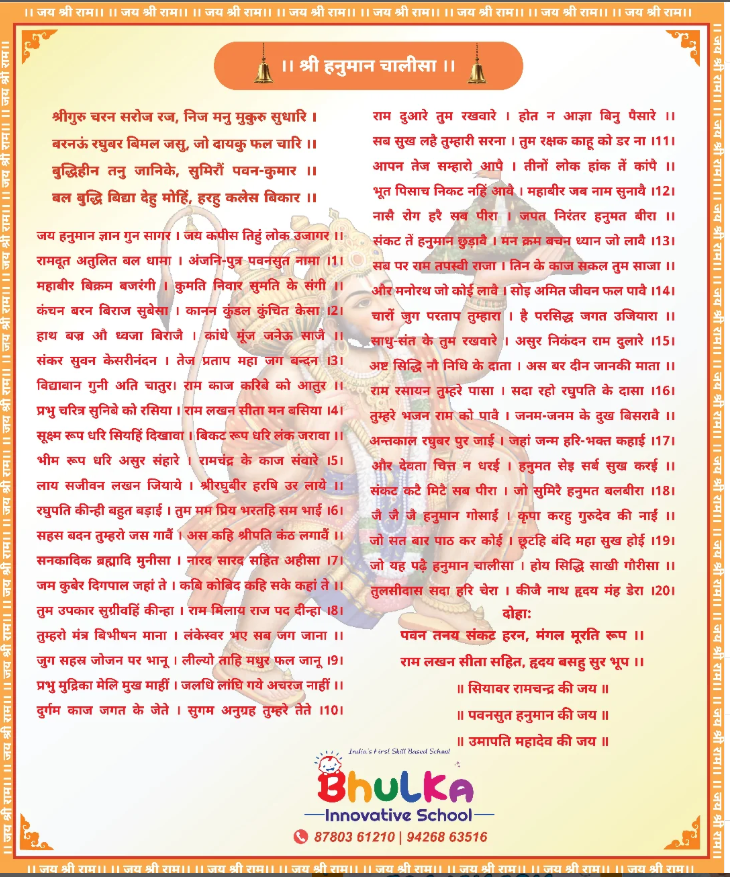 At Hetvik Graphics, we believe every banner should inspire, inform, and stand out beautifully! 🌟