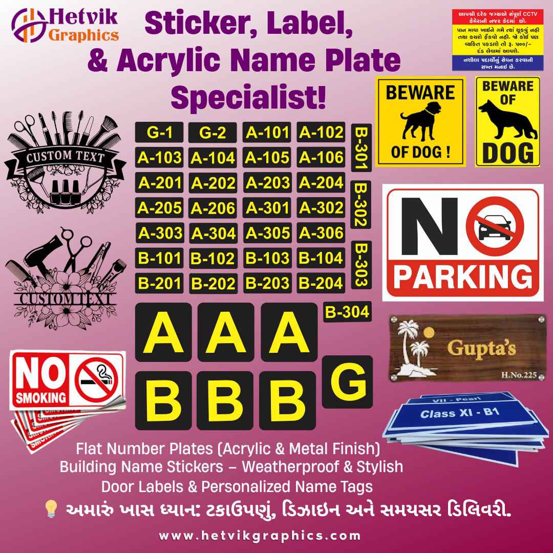 Hetvik Graphics – Building Sticker, Label અને Acrylic Name Plate Specialist!