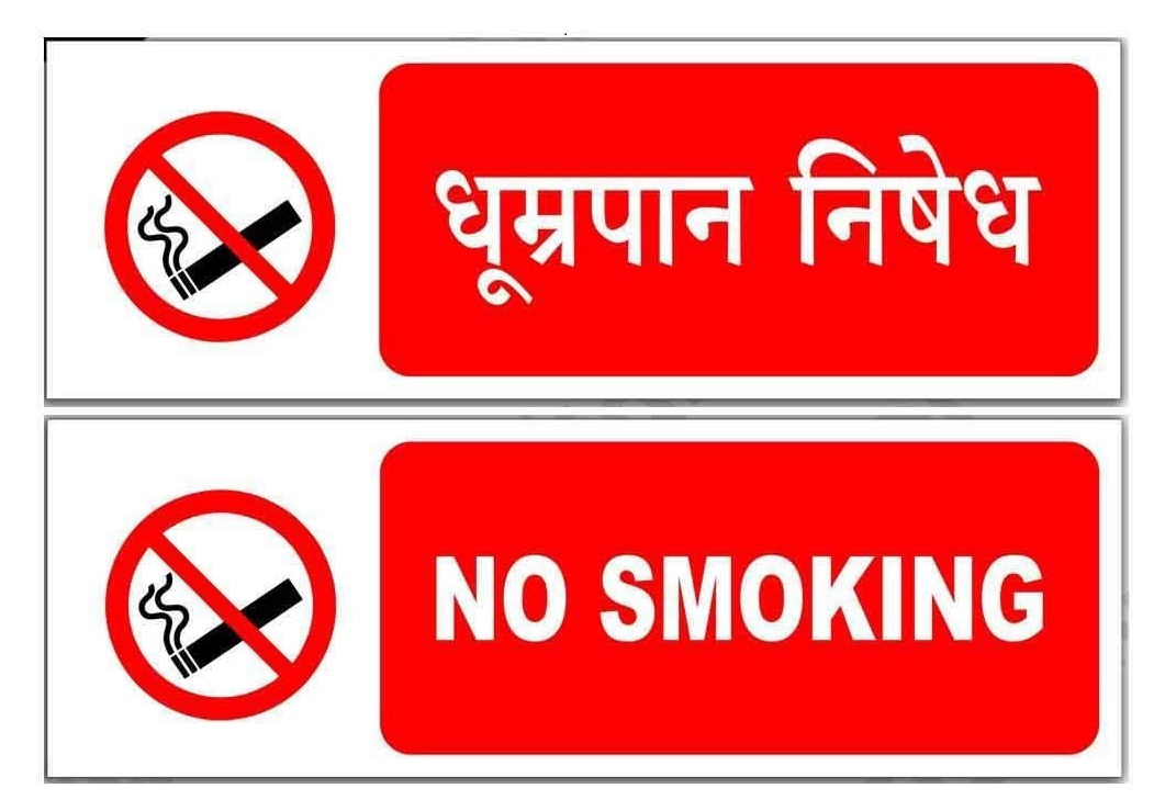 🛑 Building Sticker, Warning Labels & Notice Boards – Now Available at Hetvik Graphics 🎨