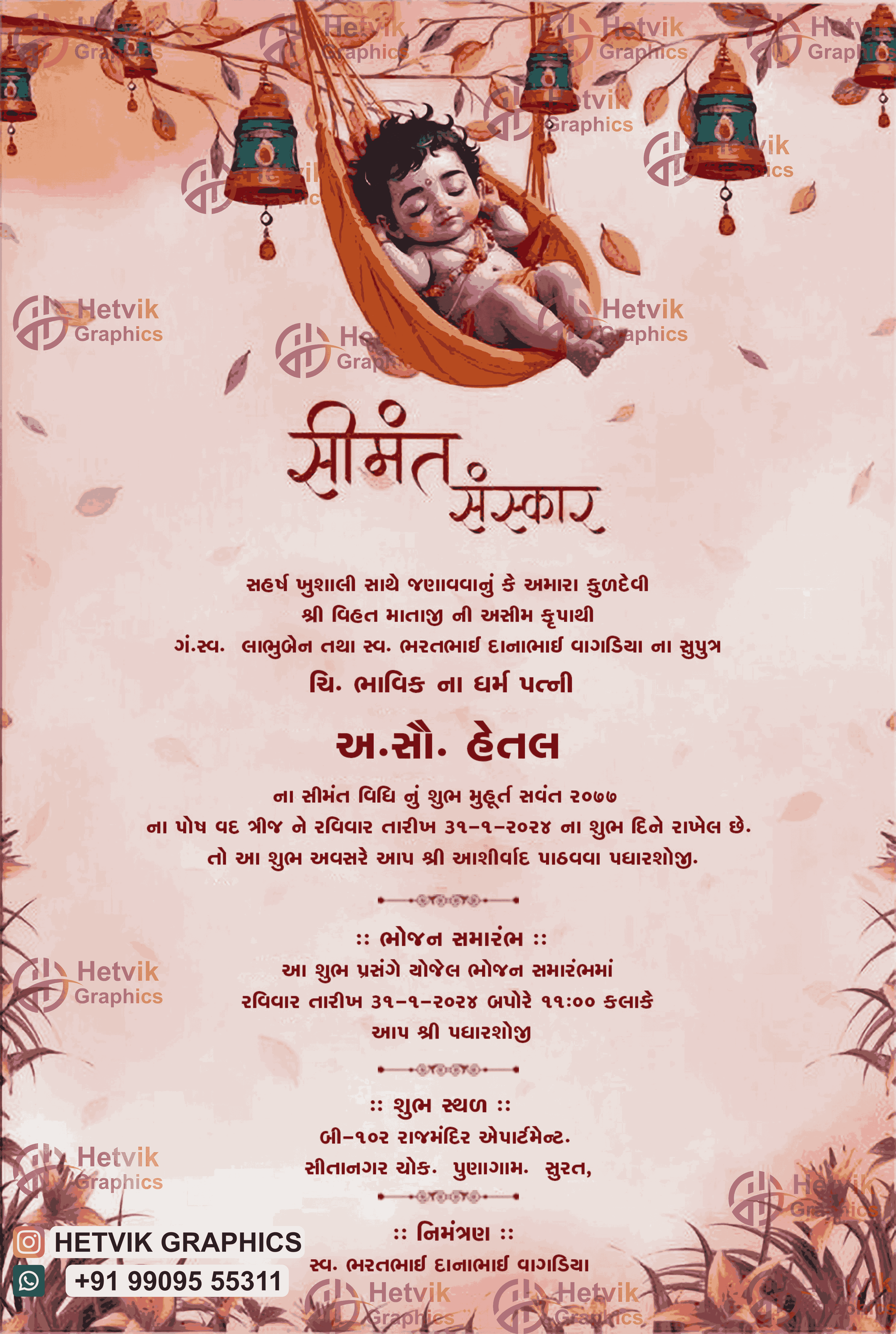 Gujarati Baby Shower Invitation | Shrimant Sanskar Card with Krishna Theme by Hetvik Graphics