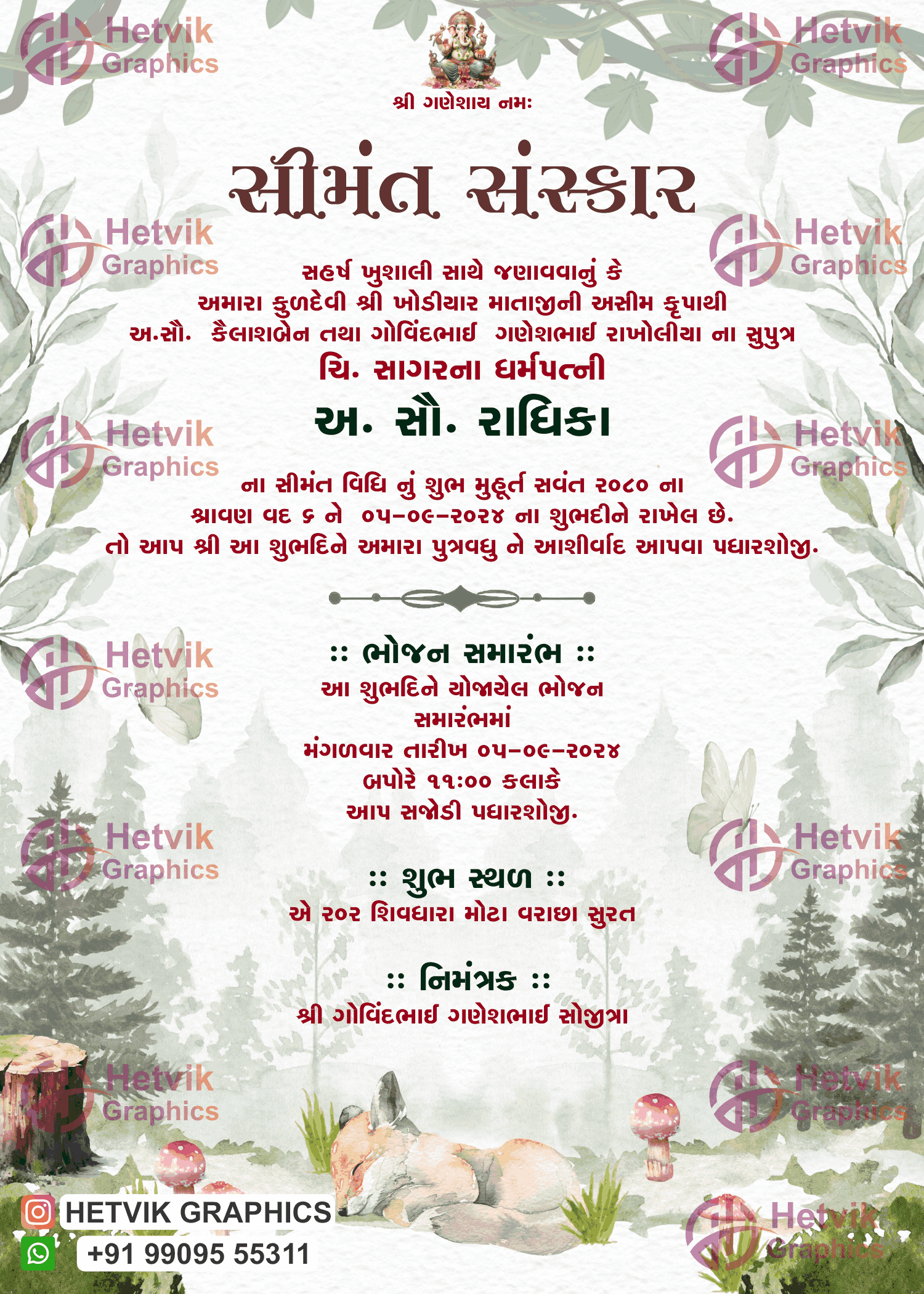 Gujarati Baby Shower Invitation | Green & White Jungle Theme Shrimant Sanskar Card