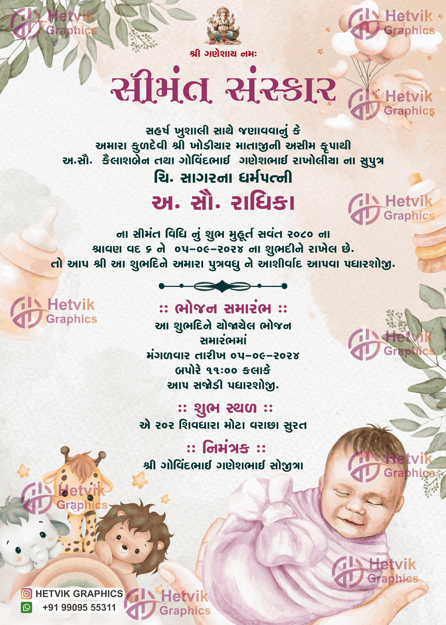 Gujarati Baby Shower Invitation Card - Celebrate the New Beginning