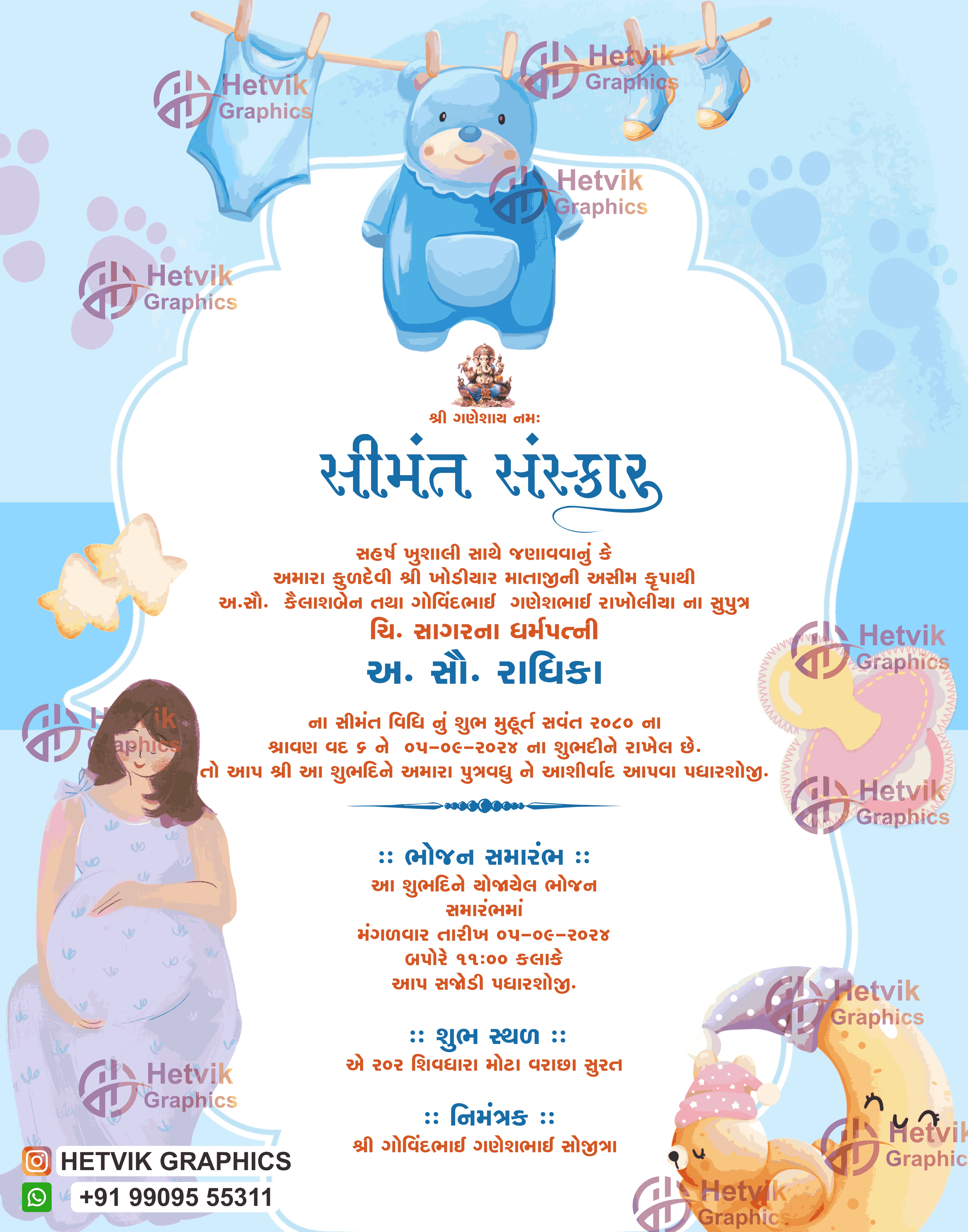 Gujarati Baby Shower Invitation | Sky Blue & White Shrimant Sanskar Card with Cute Illustrations