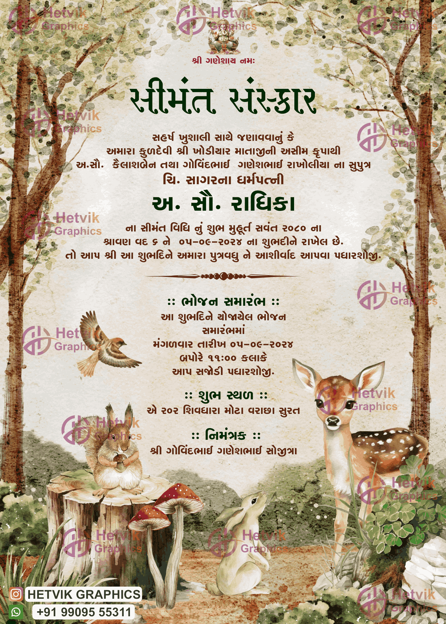 Gujarati Baby Shower Invitation | Jungle Theme Shrimant Sanskar Card with Deer, Rabbit, Birds & Trees