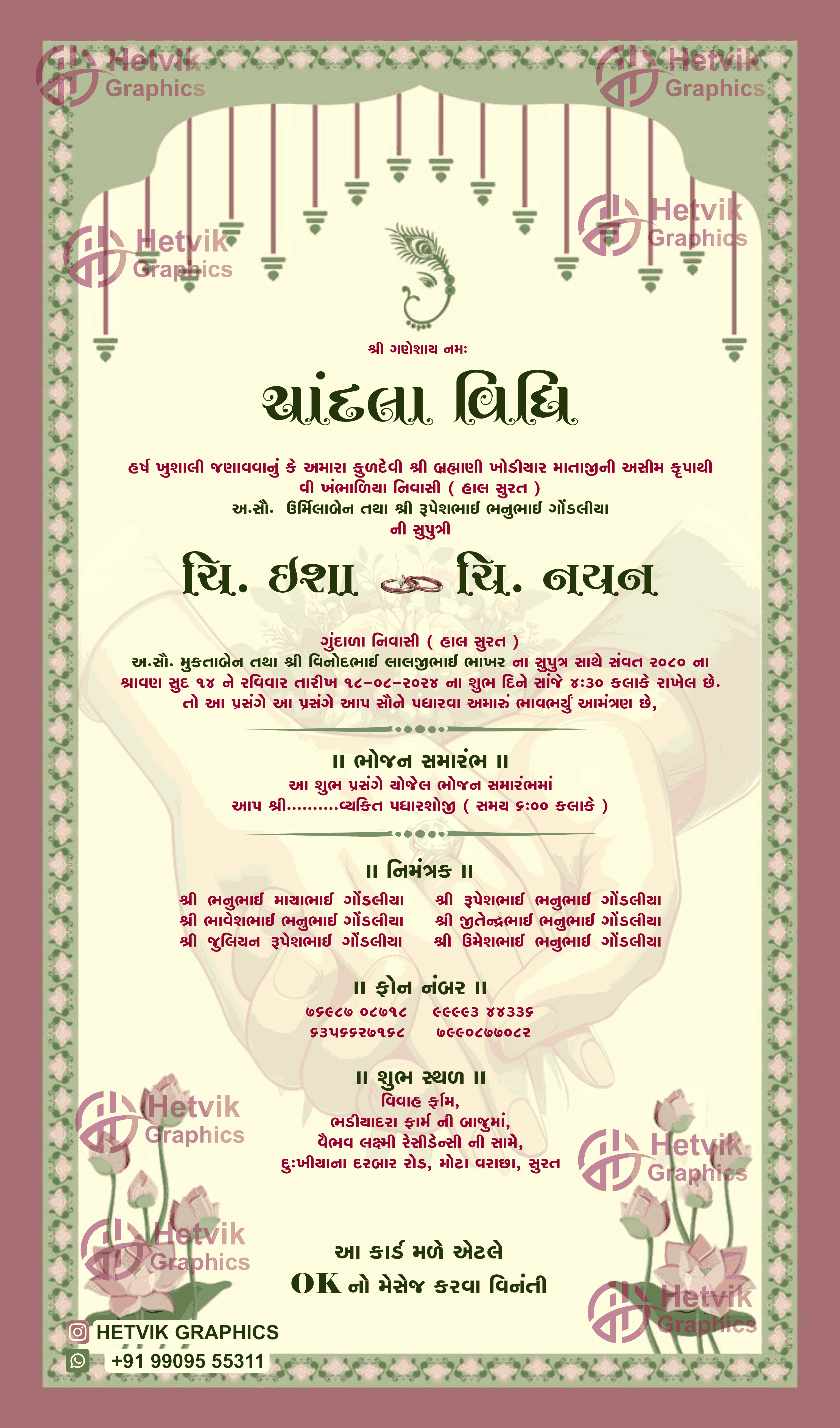 Traditional Green & Maroon Gujarati Chandla Vidhi Invitation Card with Floral Frame