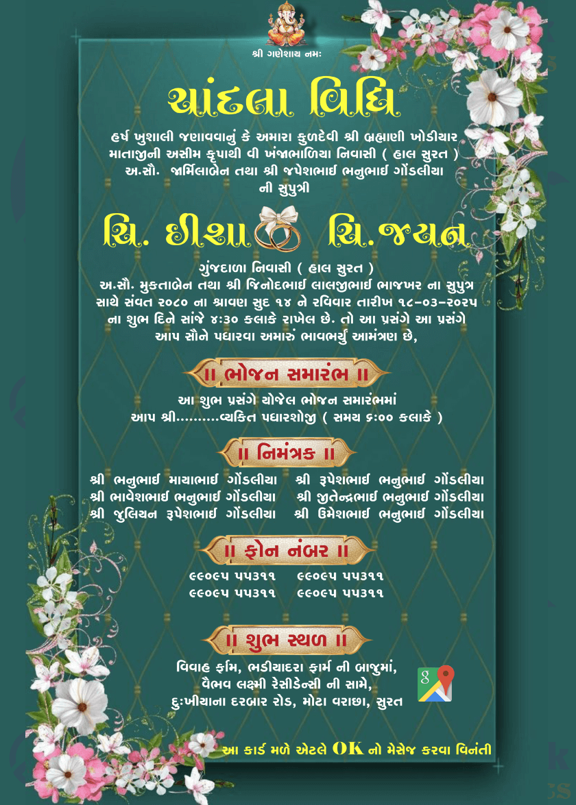 Traditional Light Green Gujarati Chandla Vidhi Invitation Card with Floral Border