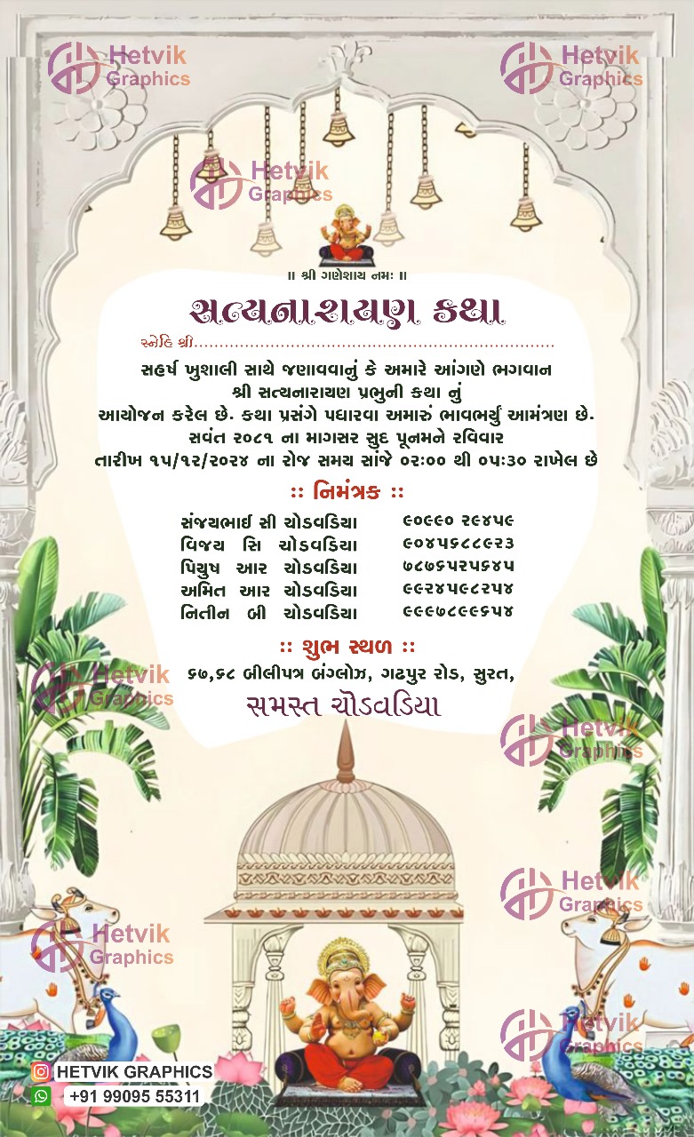 📜 Divine & Elegant Satyanarayan Pooja Invitation Designs by Hetvik Graphics 📜
