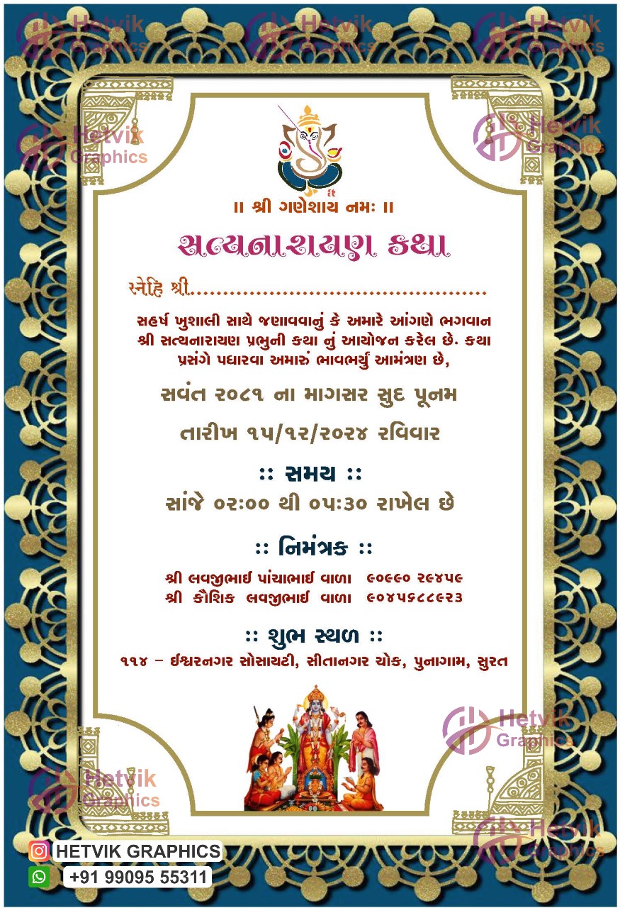 Premium Satyanarayan Katha Invitation Design | Hetvik Graphics