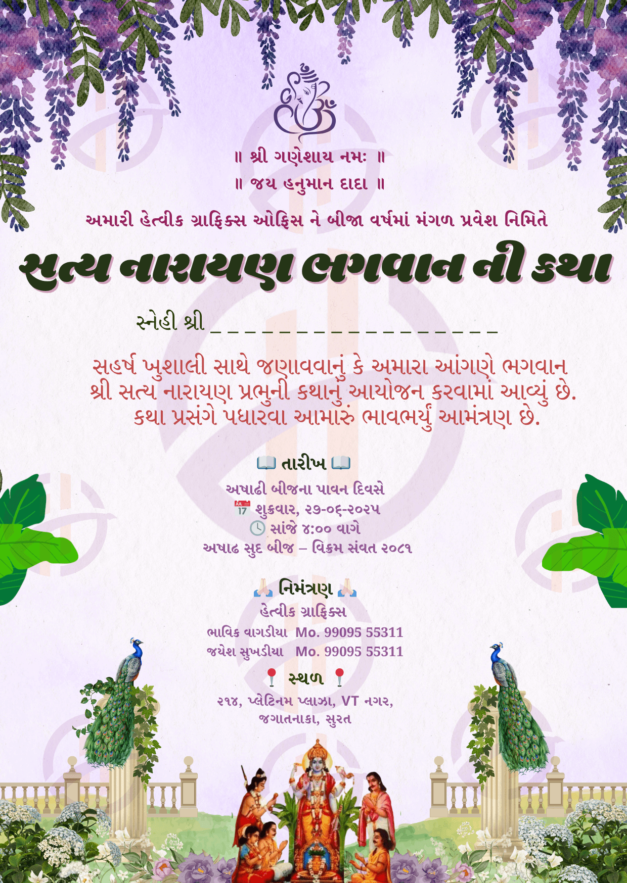 🌸 Satyanarayan Bhagwan Katha 🌸 On the Auspicious Occasion of Our Office's Second Anniversary & Mangal Pravesh