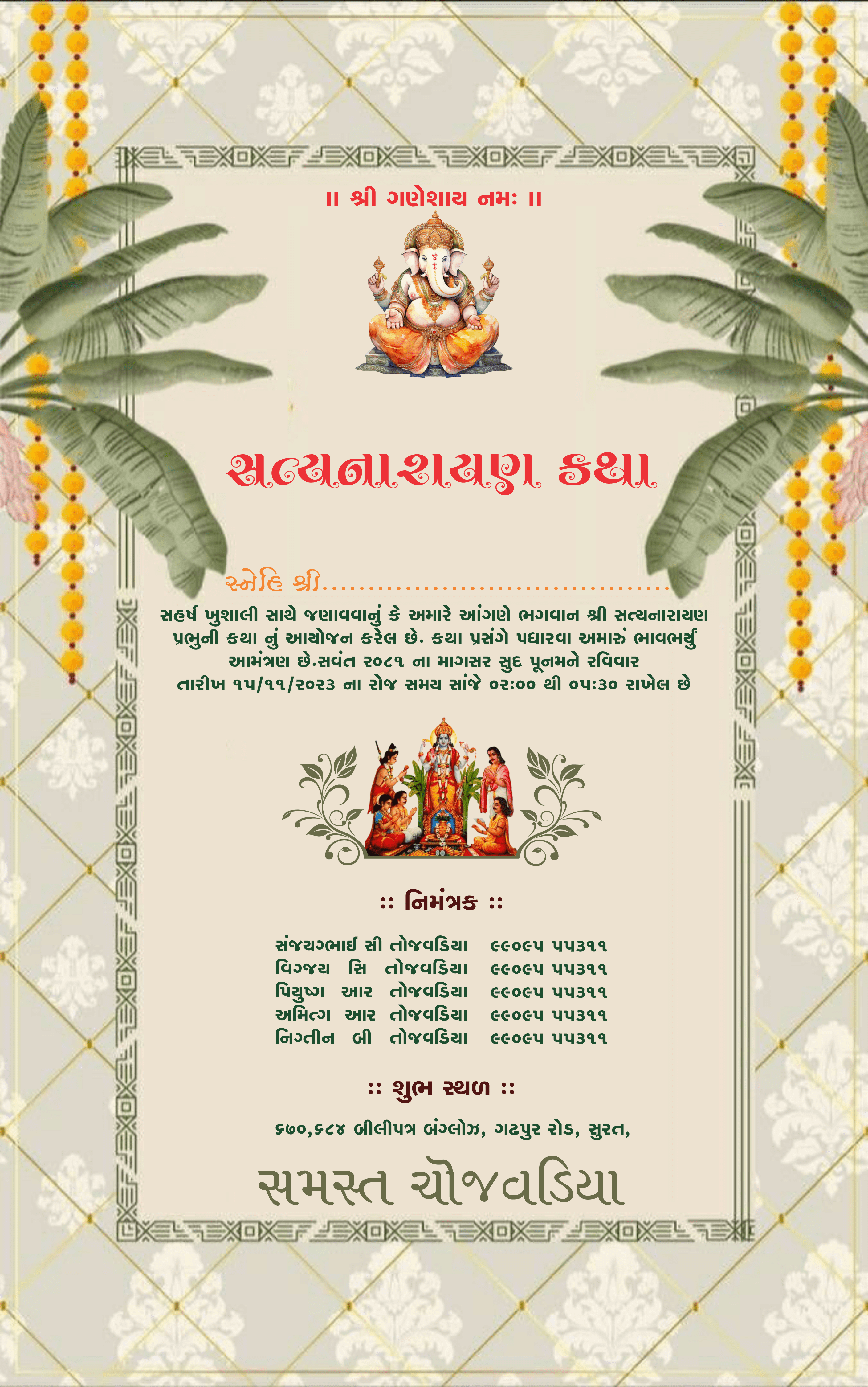 Traditional & Elegant Satyanarayan Katha Invitation 1 | Hetvik Graphics
