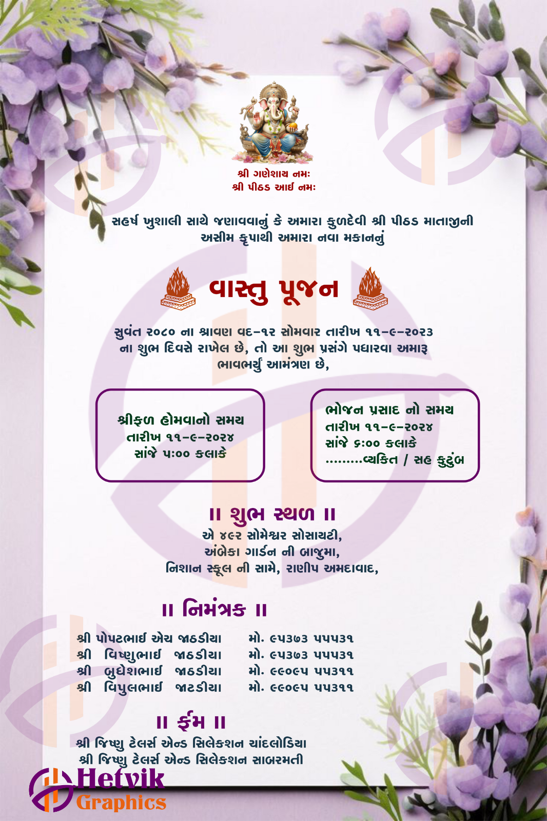 Gujarati Vastu Card – Elegant Purple & White Floral Design for Housewarming & Vastu Puja