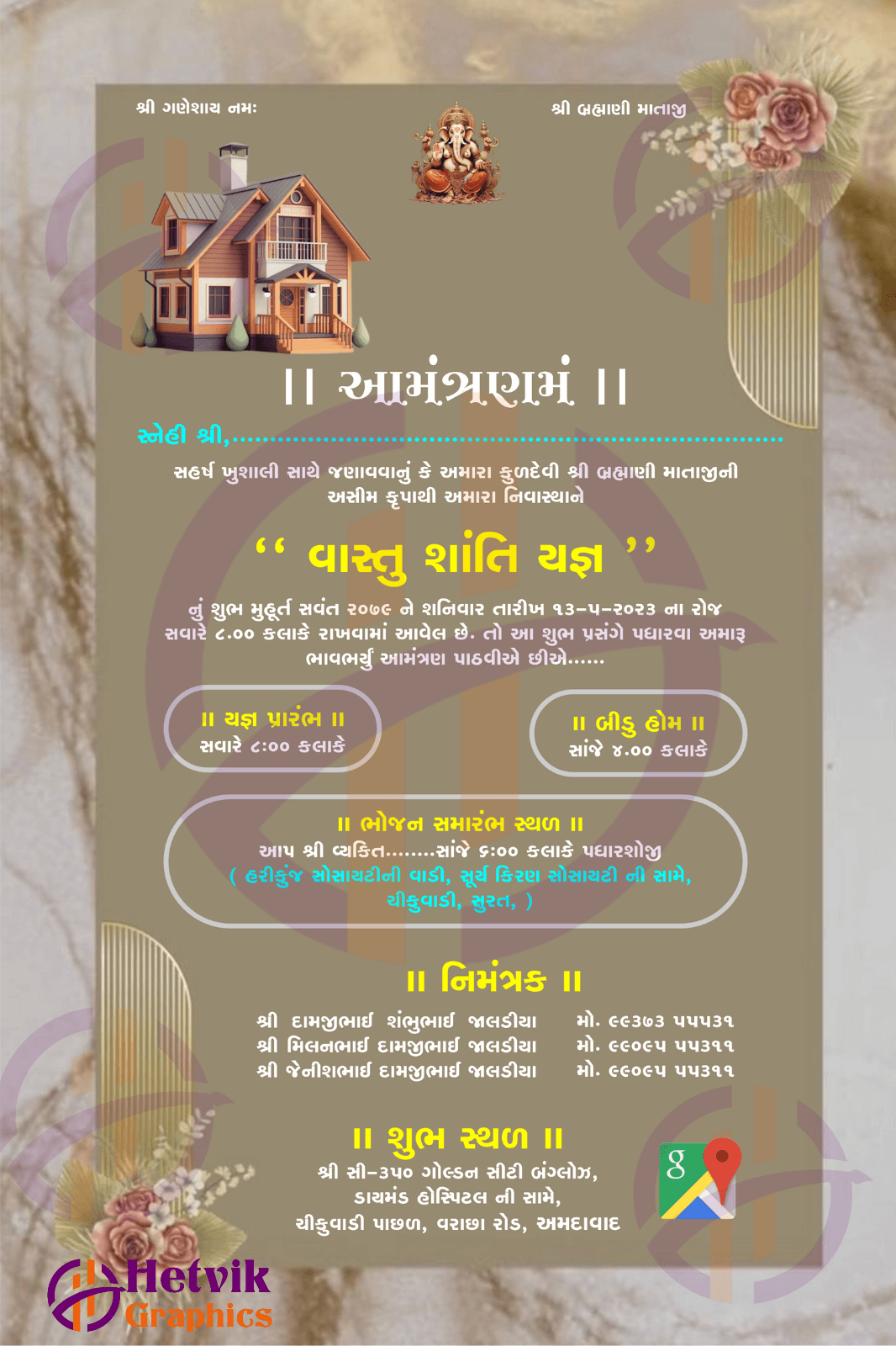 Gujarati Vastu Card – Gray Theme with Home Icon for Housewarming & Vastu Puja