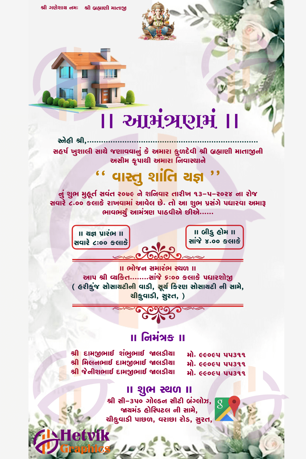 Gujarati Vastu Card – Elegant White Design with Green Flowers, Home Icon & Google Map Location