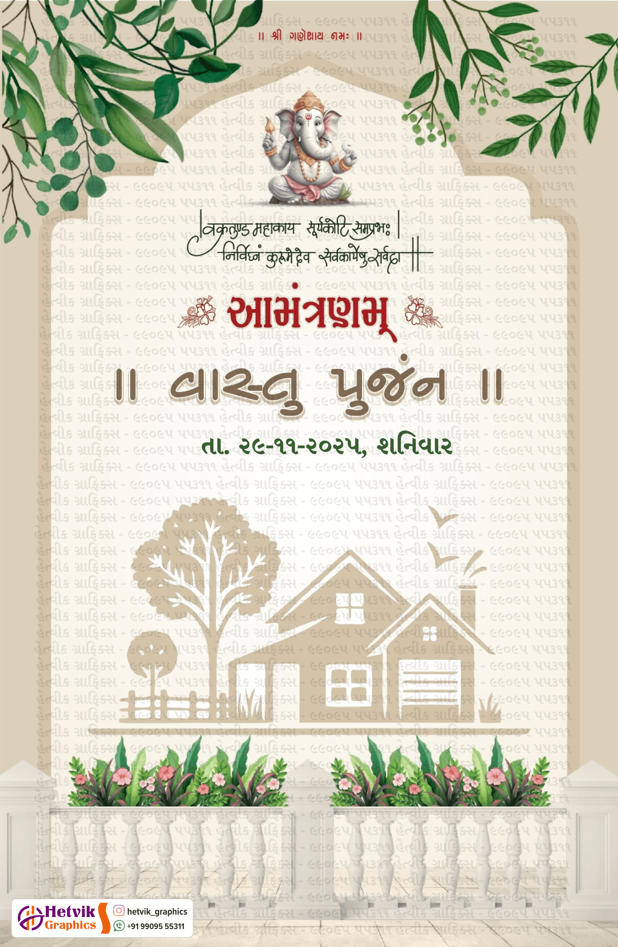 Gujarati Vastu Card – Elegant Purple & White Floral Design for Housewarming & Vastu Puja 1