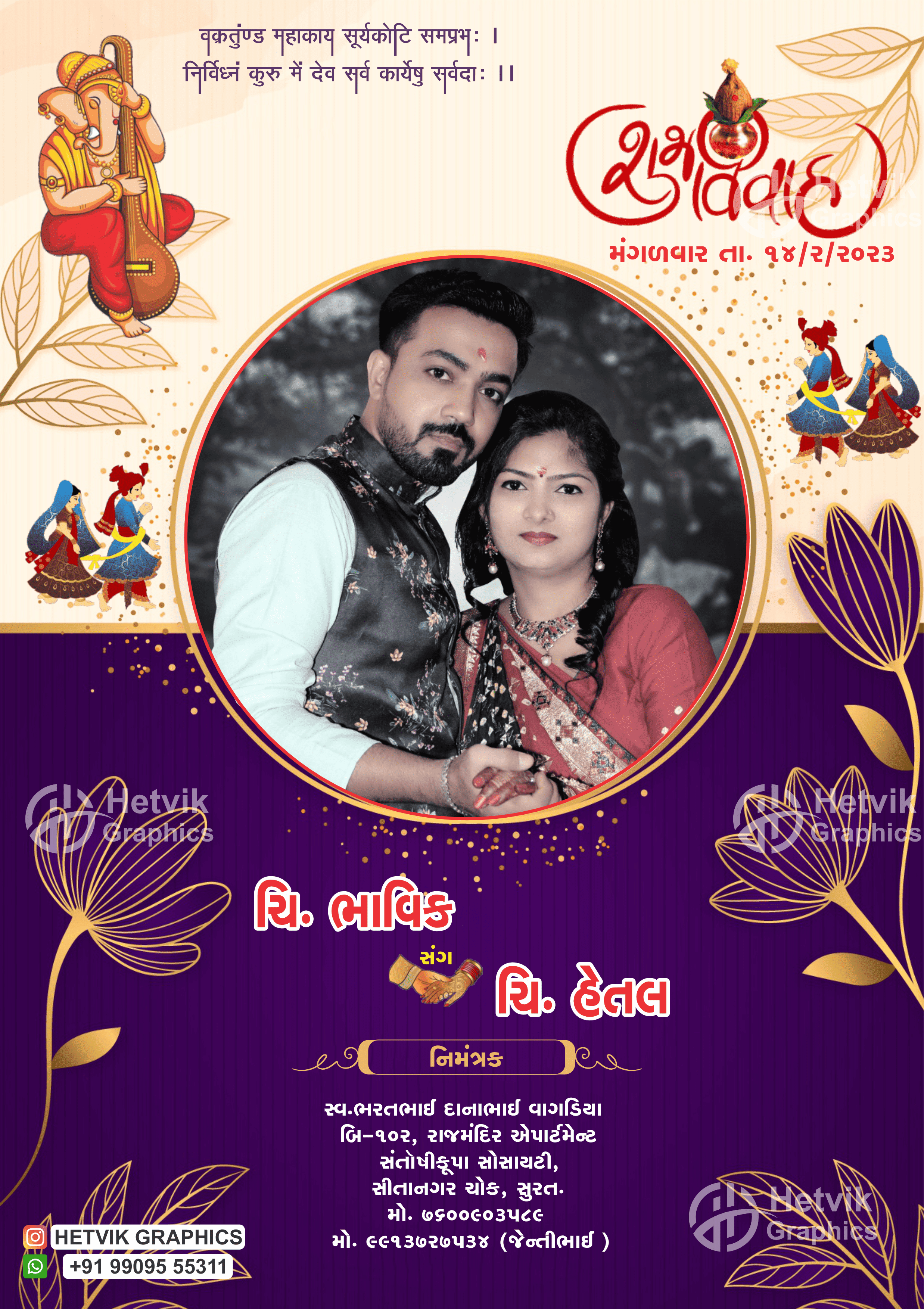 Elegant & Custom Wedding Card Designs | Hetvik Graphics