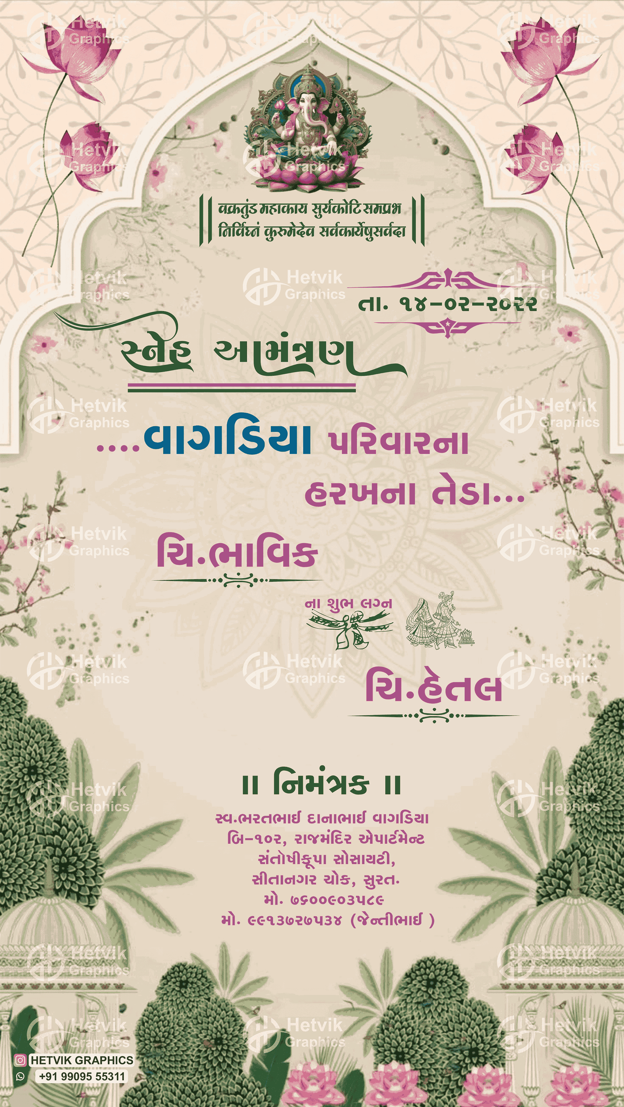 Elegant Wedding Invitation Cards – Customizable Designs for Your Special Day!