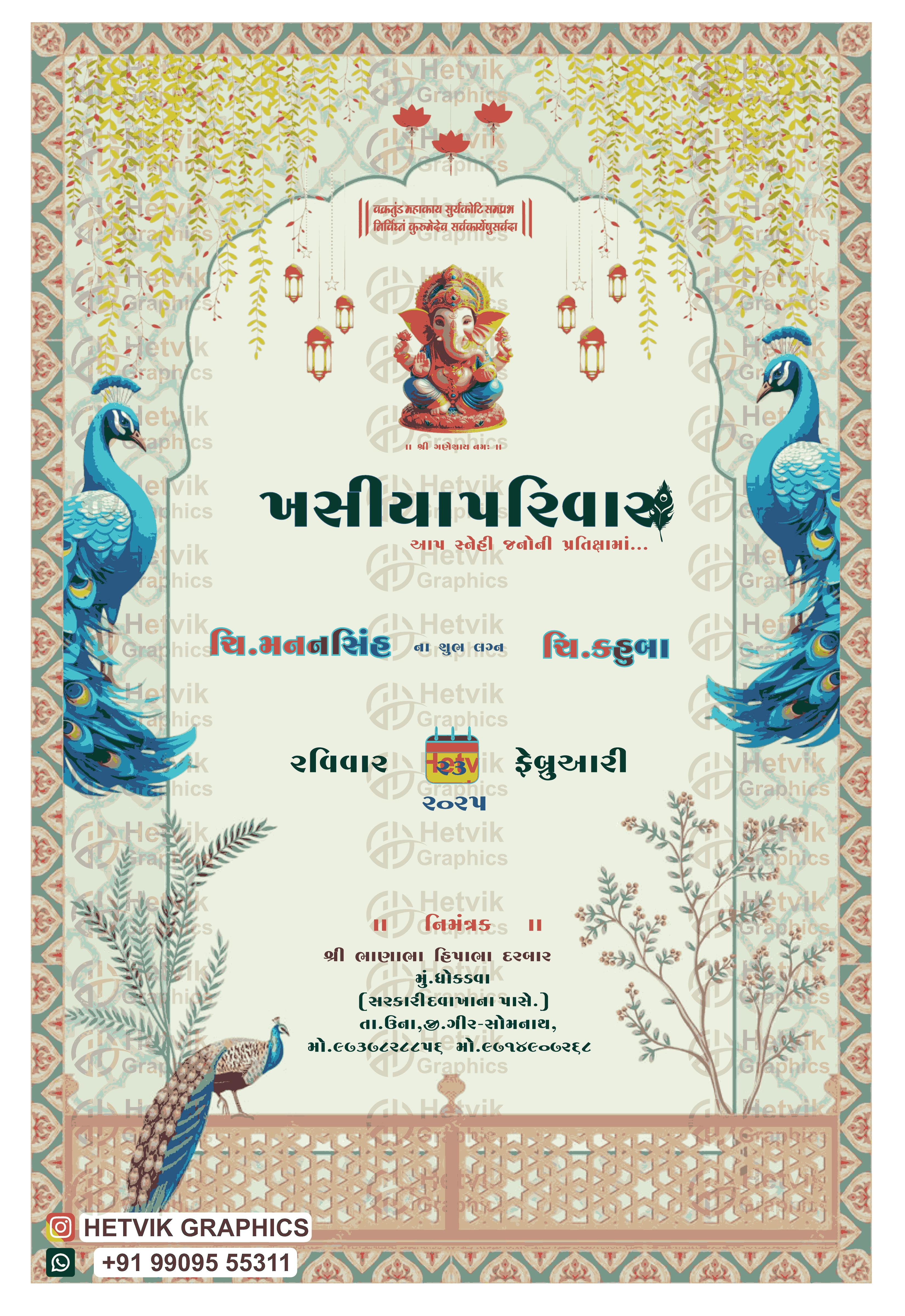 Einladung Card | Traditional Wedding Invitation Design by Hetvik Graphics"