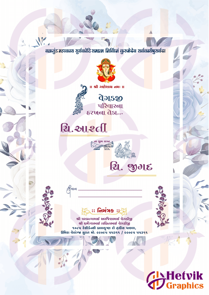 Getting married soon? Let your invitation set the tone of your big day!